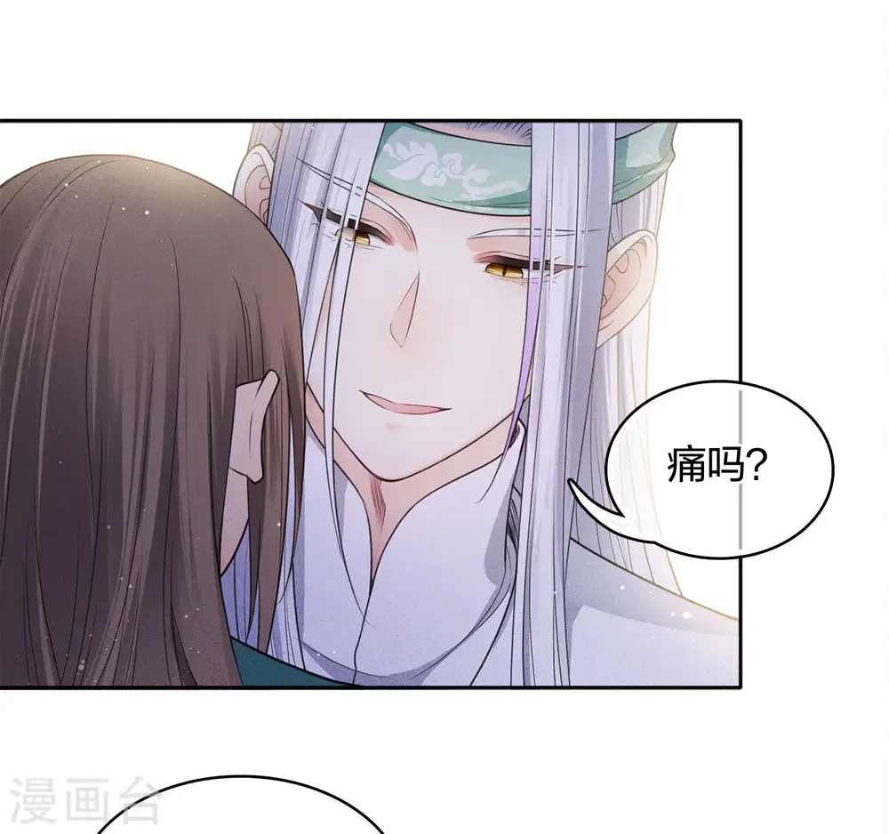 第53话 剧痛29
