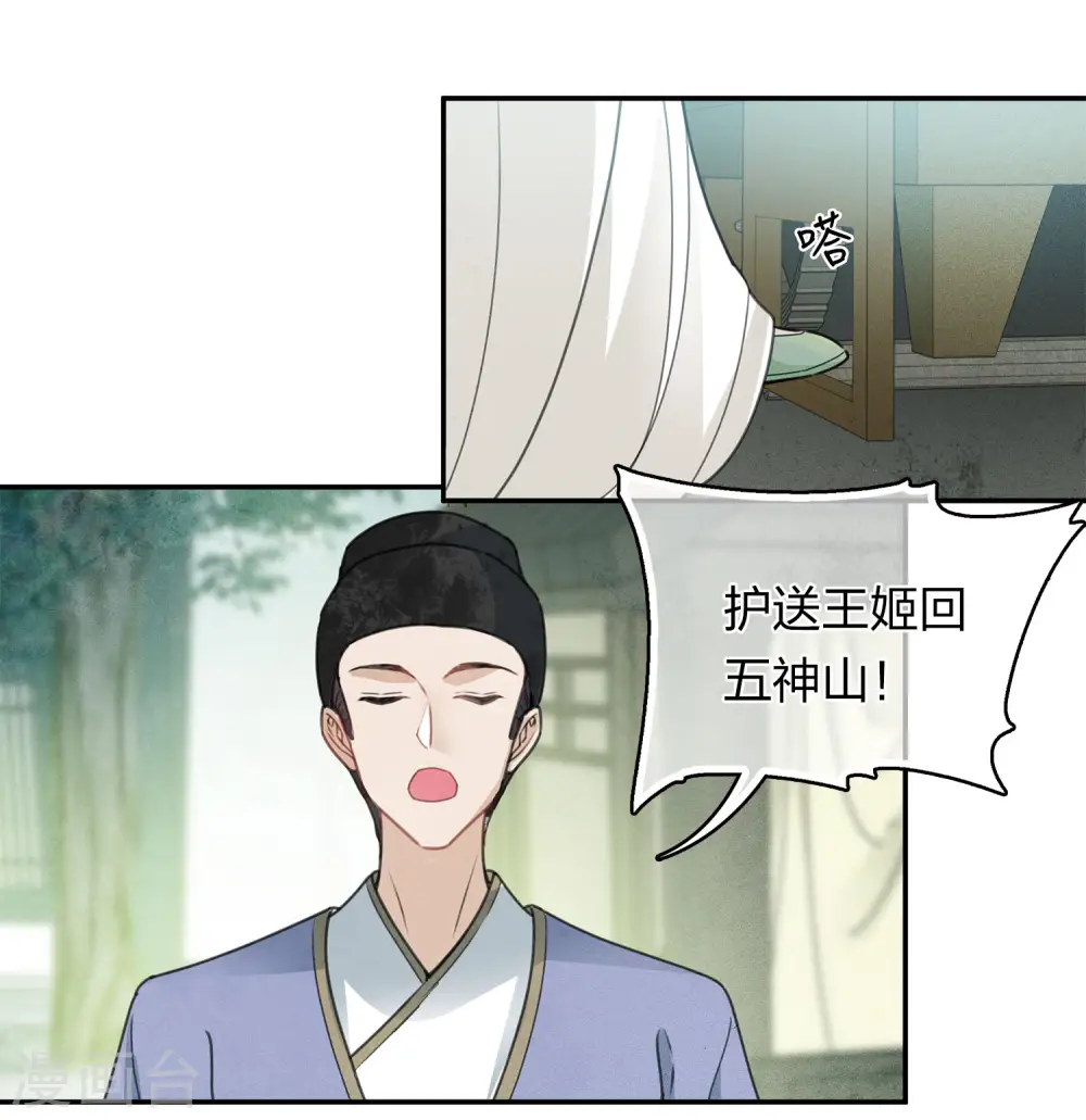 第155话 归乡9