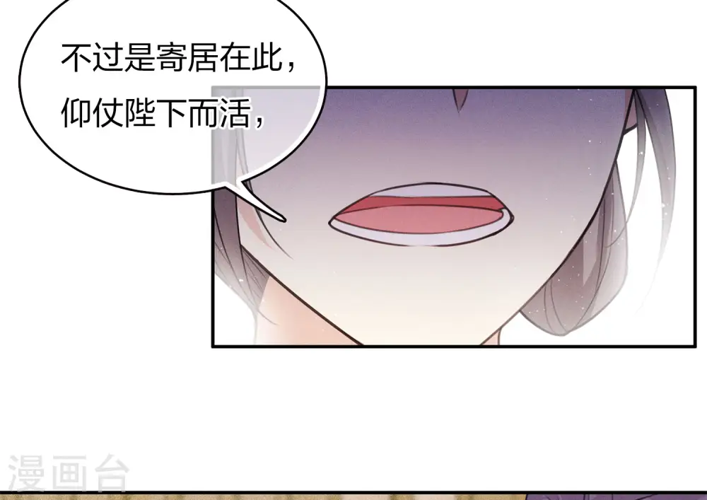 第76话 冲突25