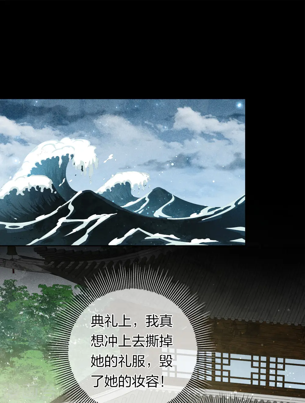第130话 交易12