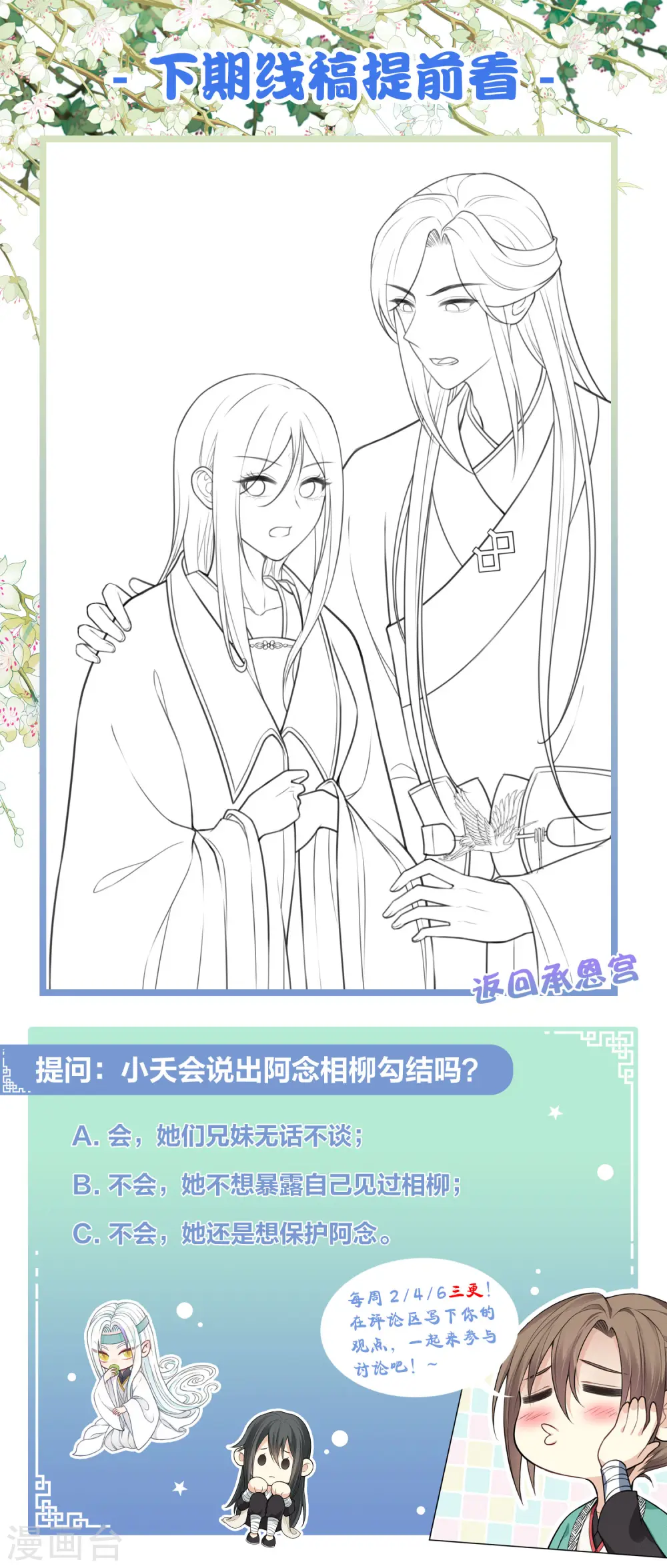 第139话 渴望28