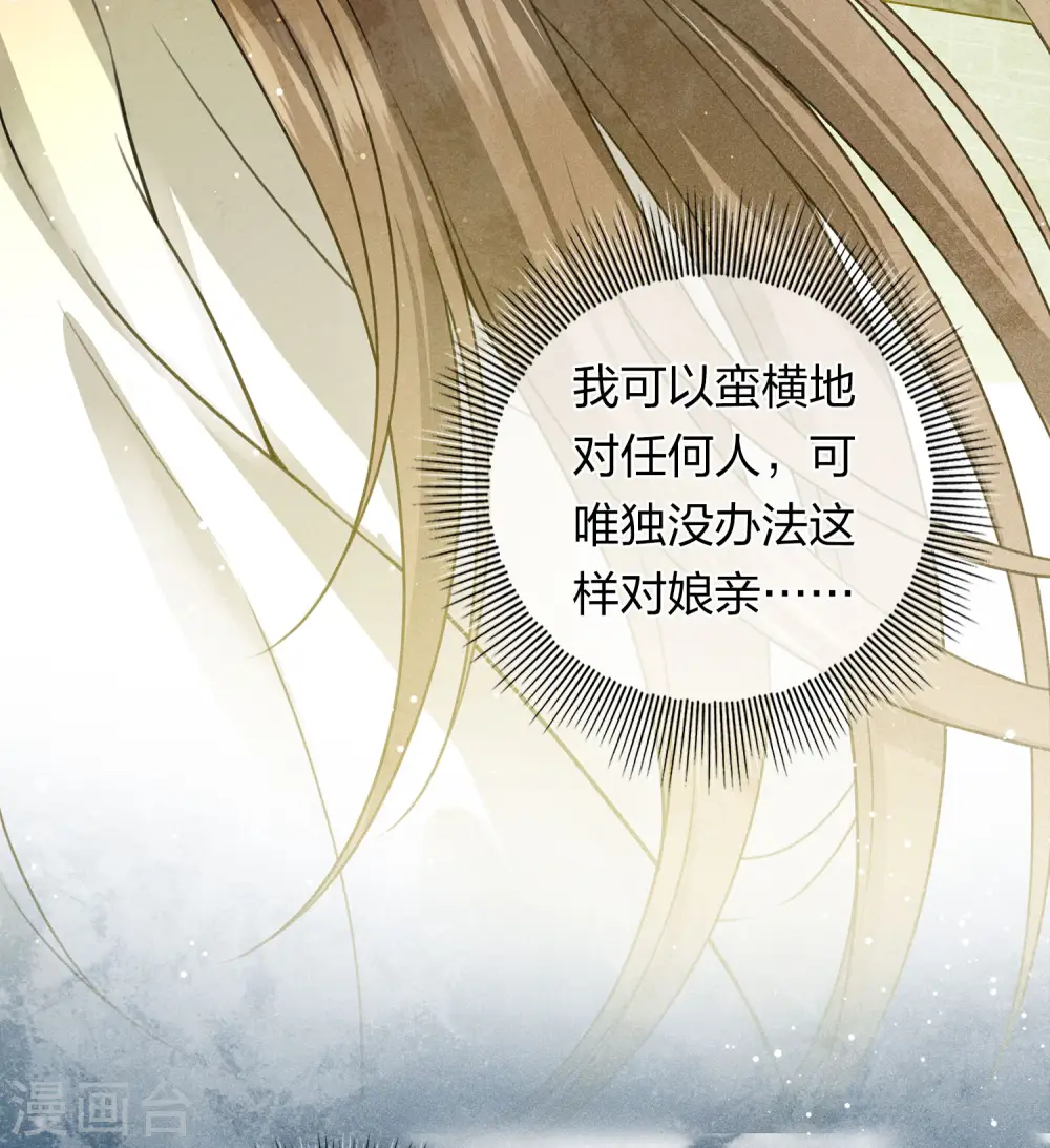 第130话 交易14