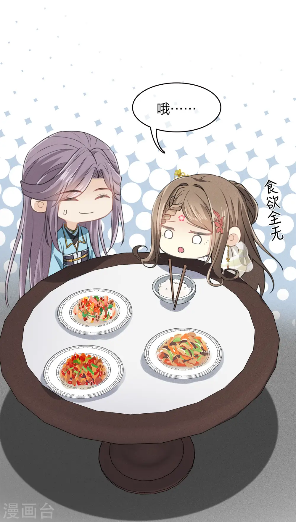 第163话 庇佑26