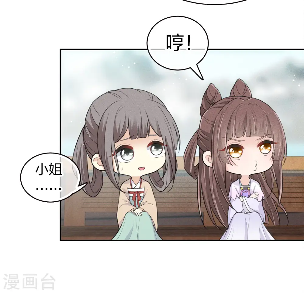 第89话 中原27