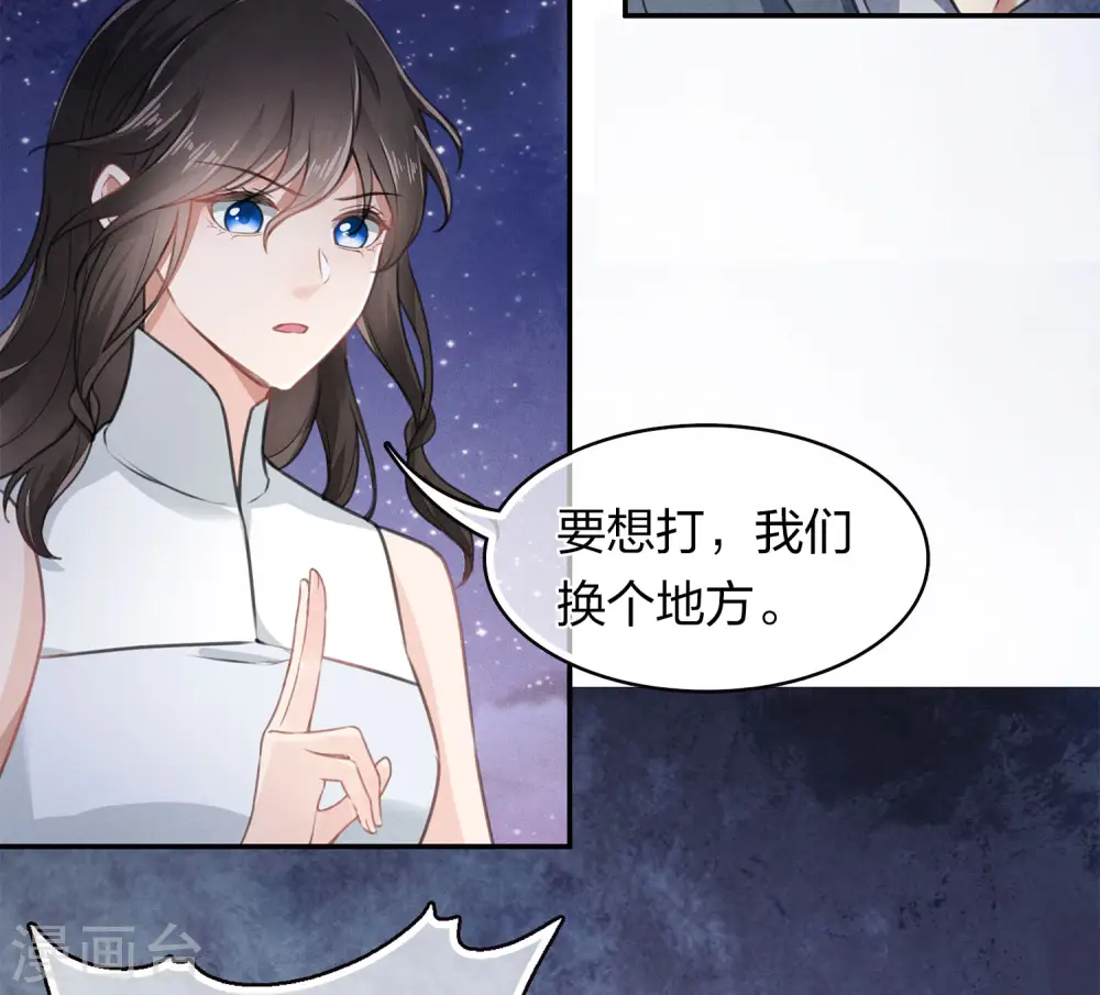 第171话 安全3