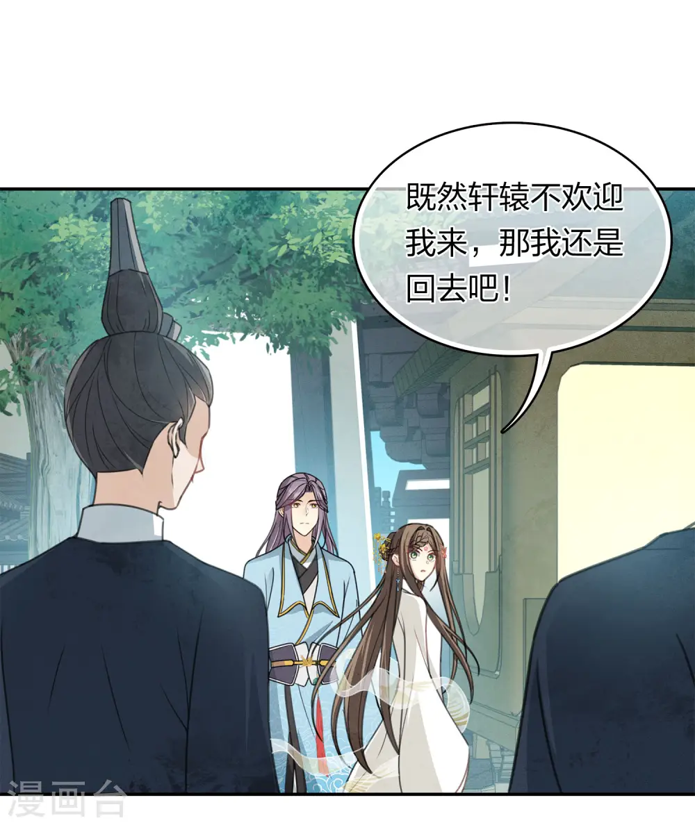 第155话 归乡8