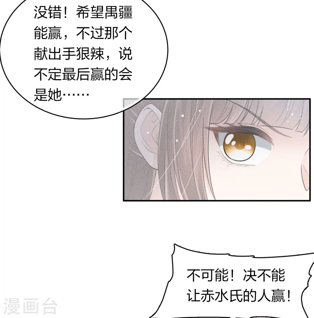第99话 倒影30