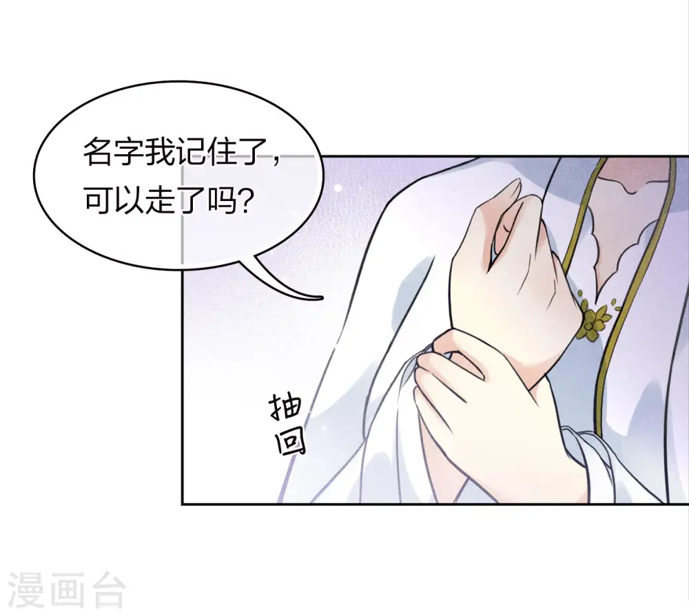 第168话 中毒23