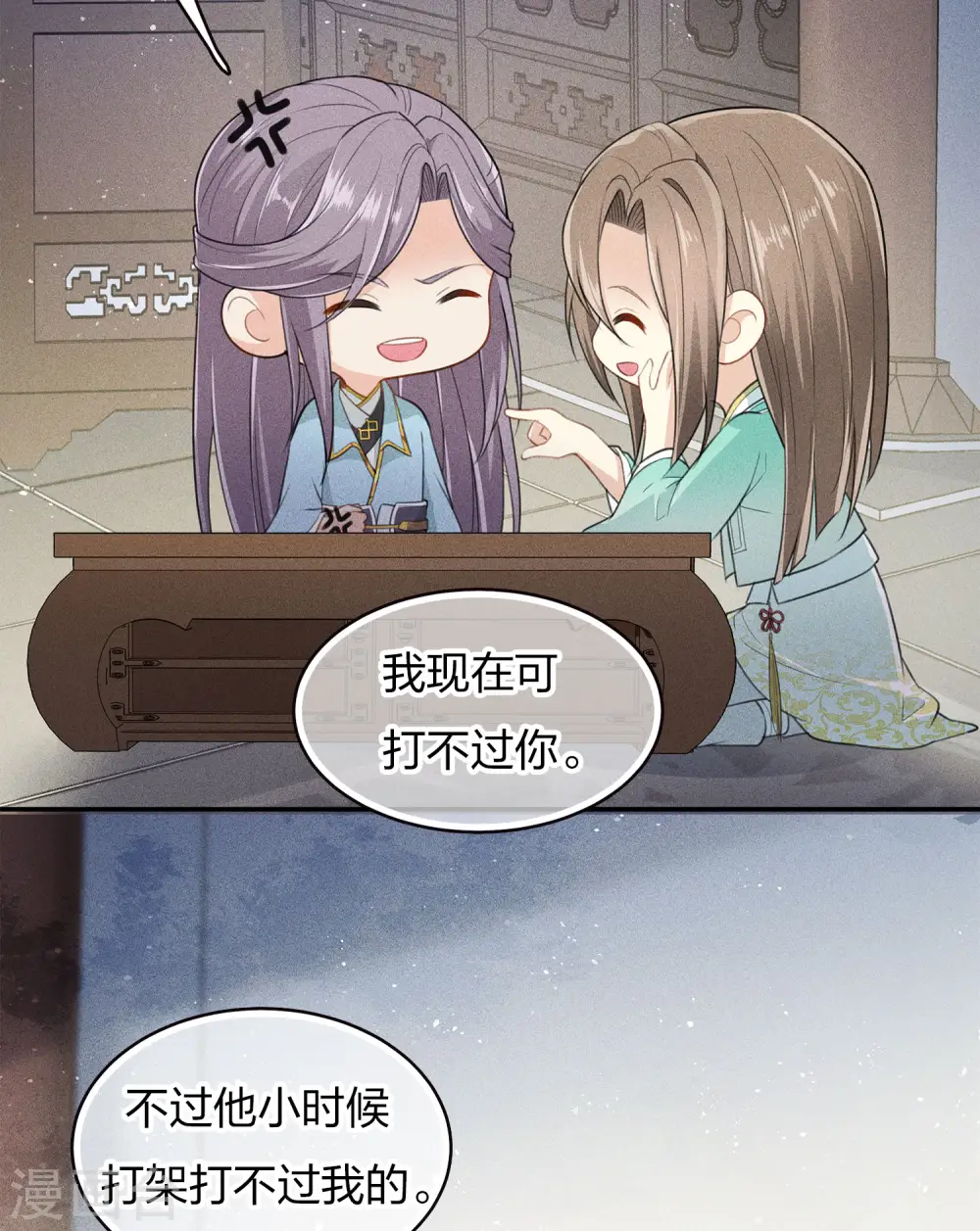 第81话 真容28