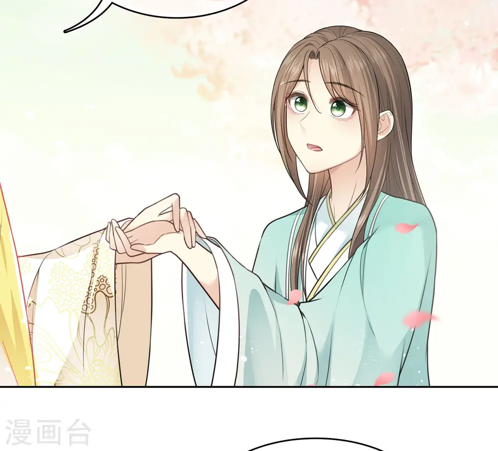 第110话 王母24