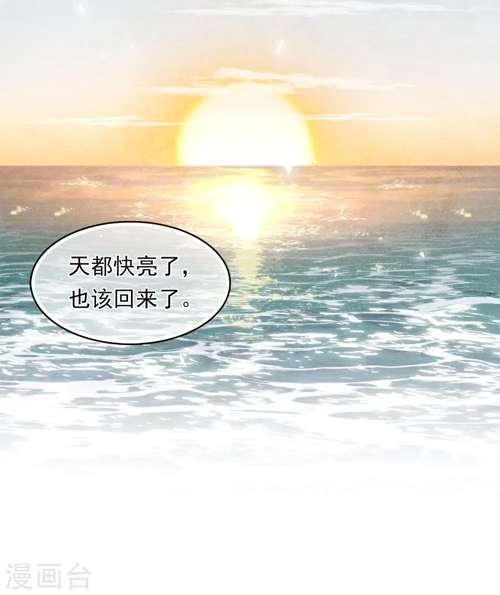 第150话 决心25