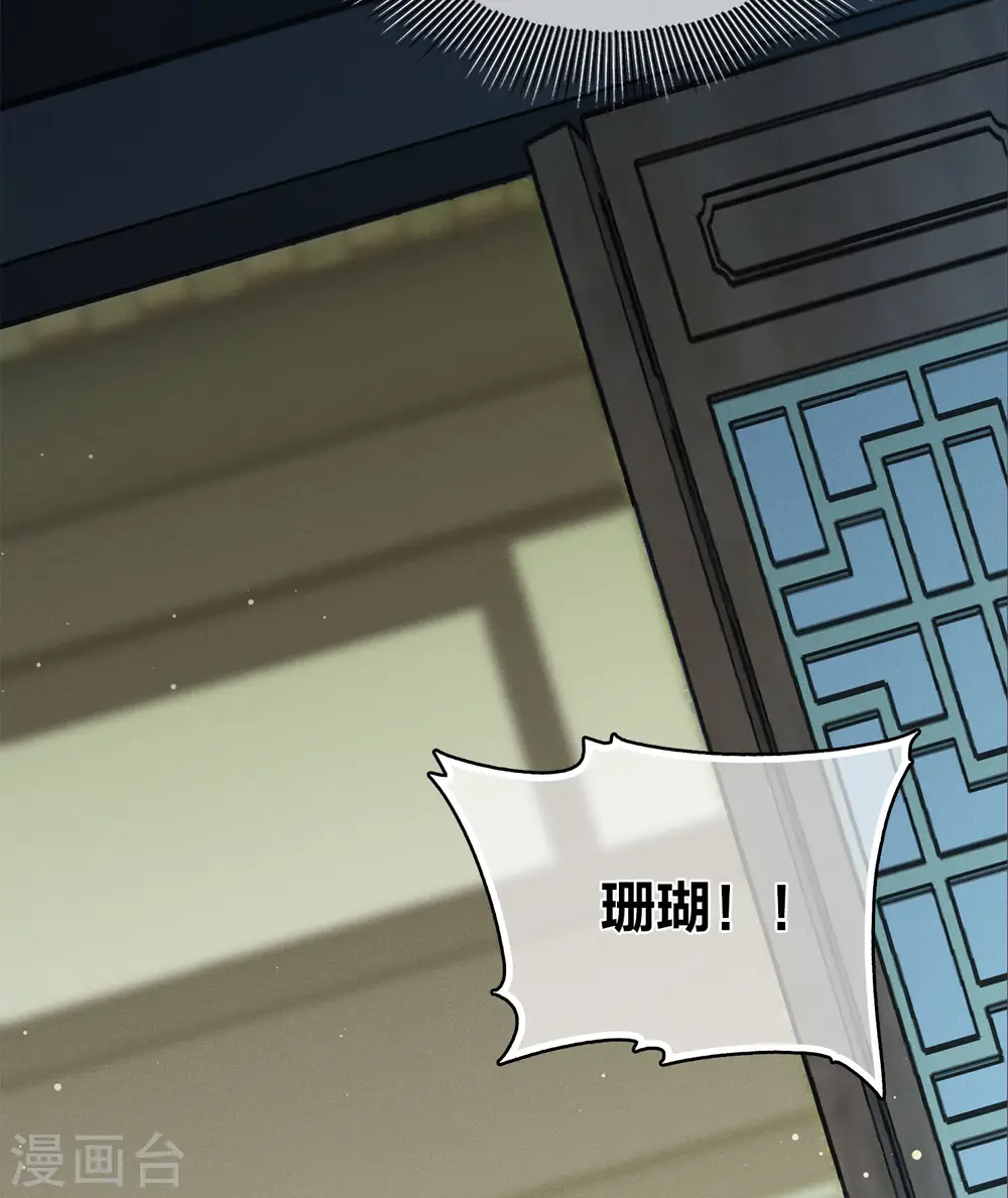第184话 心绪6