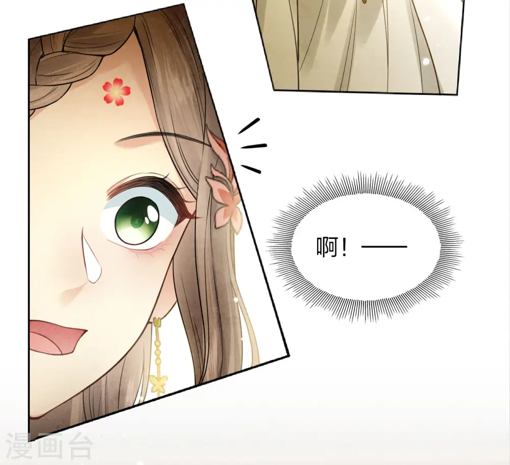 第162话 疑惑13