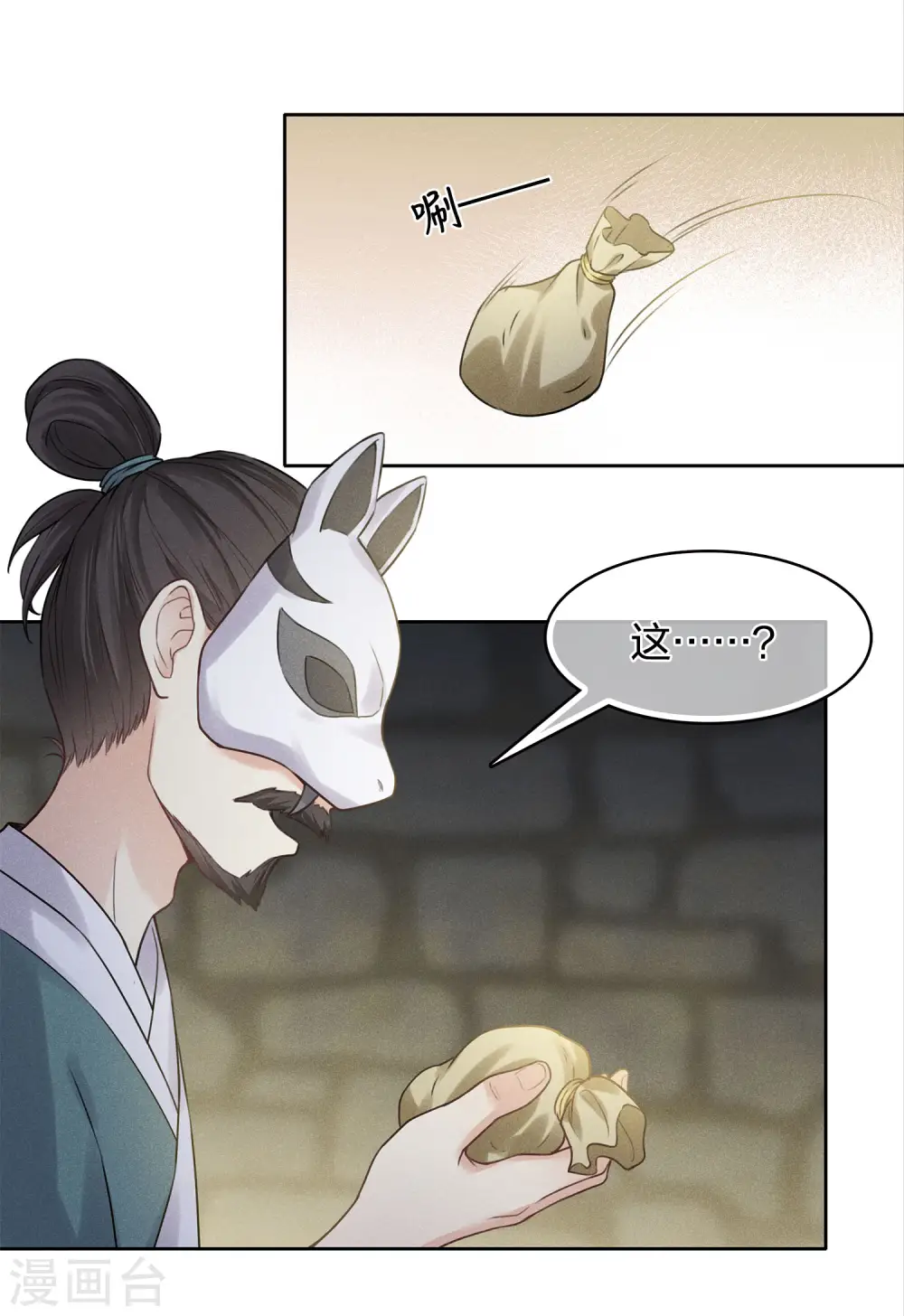 第181话 胜者5