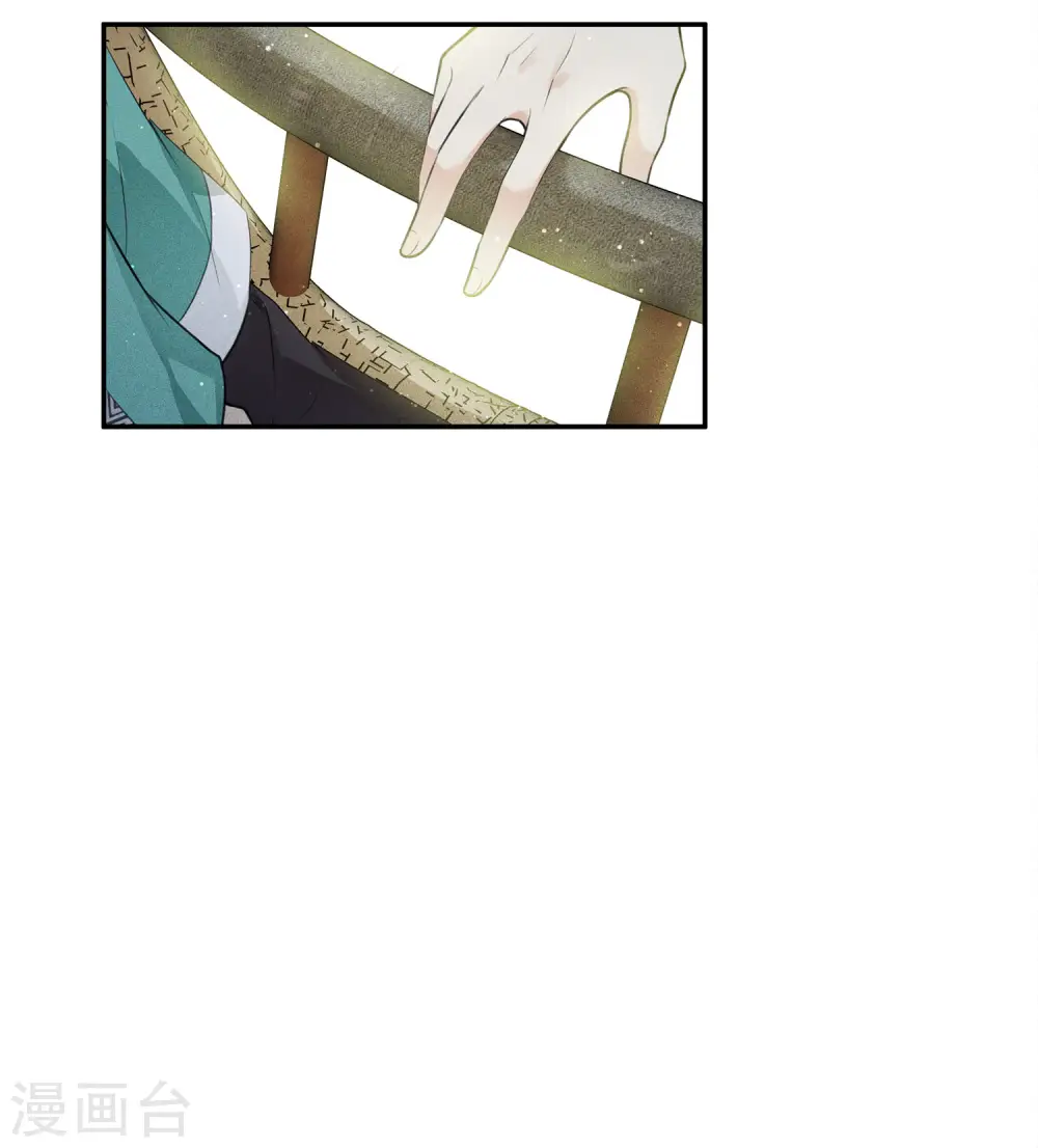 第61话 变故29