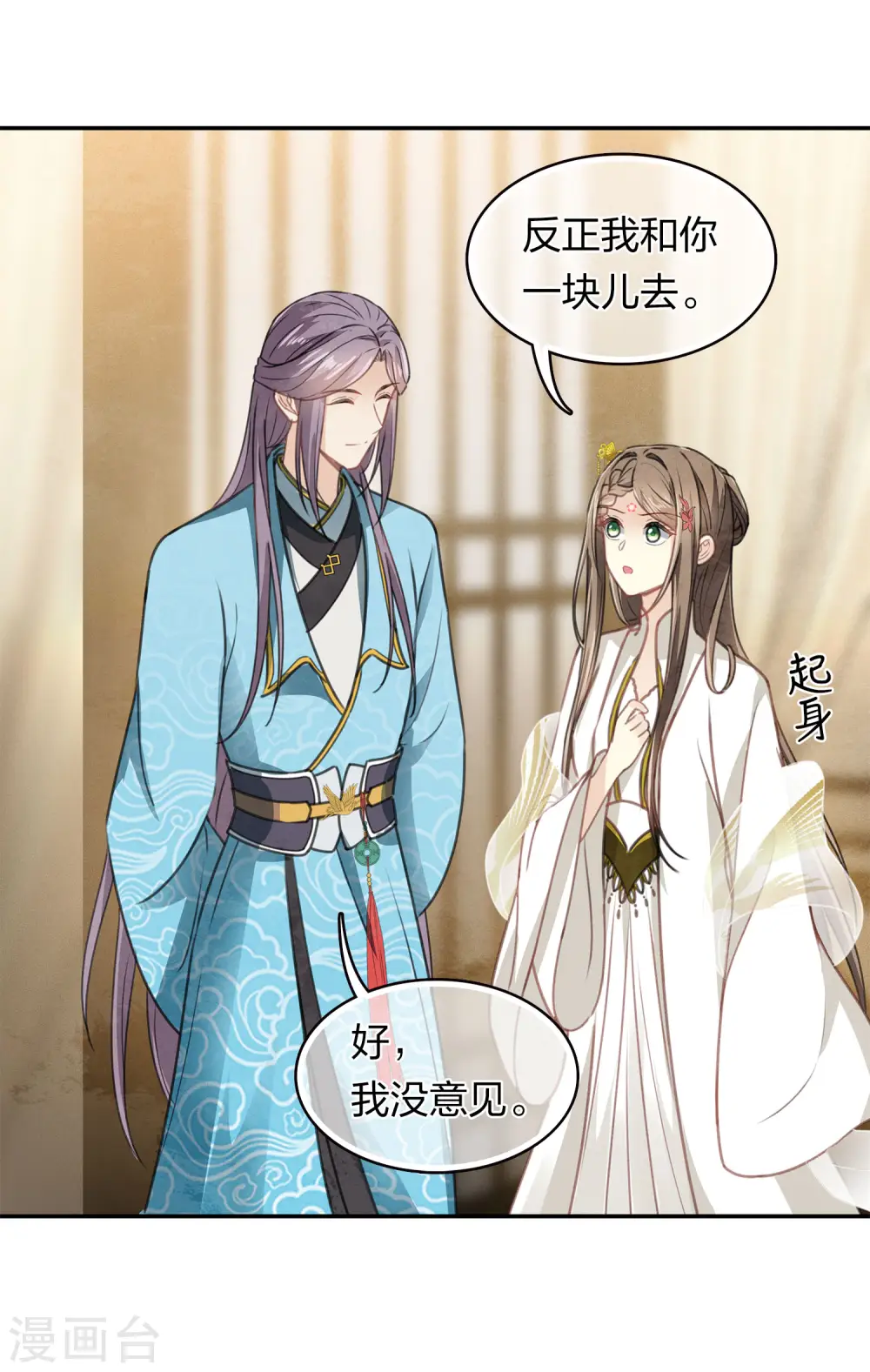 第166话 宴请21
