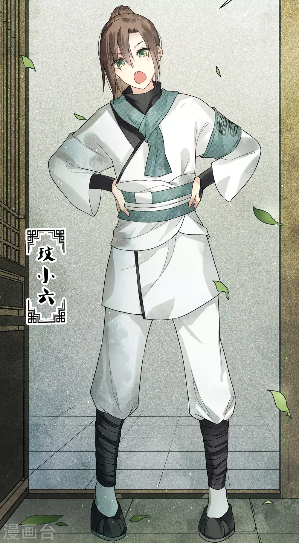 第1话 医师玟小六129