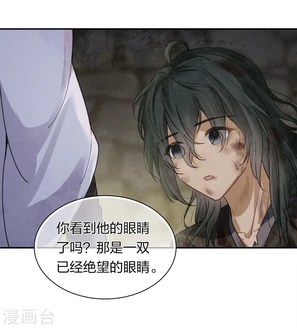 第180话 赌场39