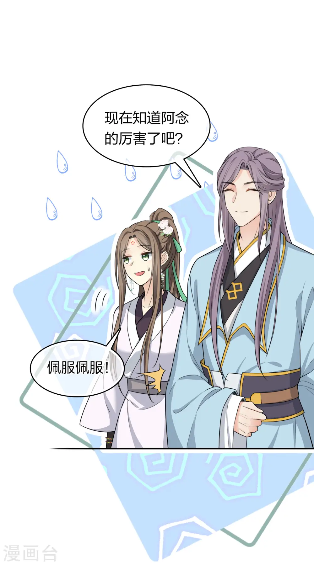 第186话 恳求6