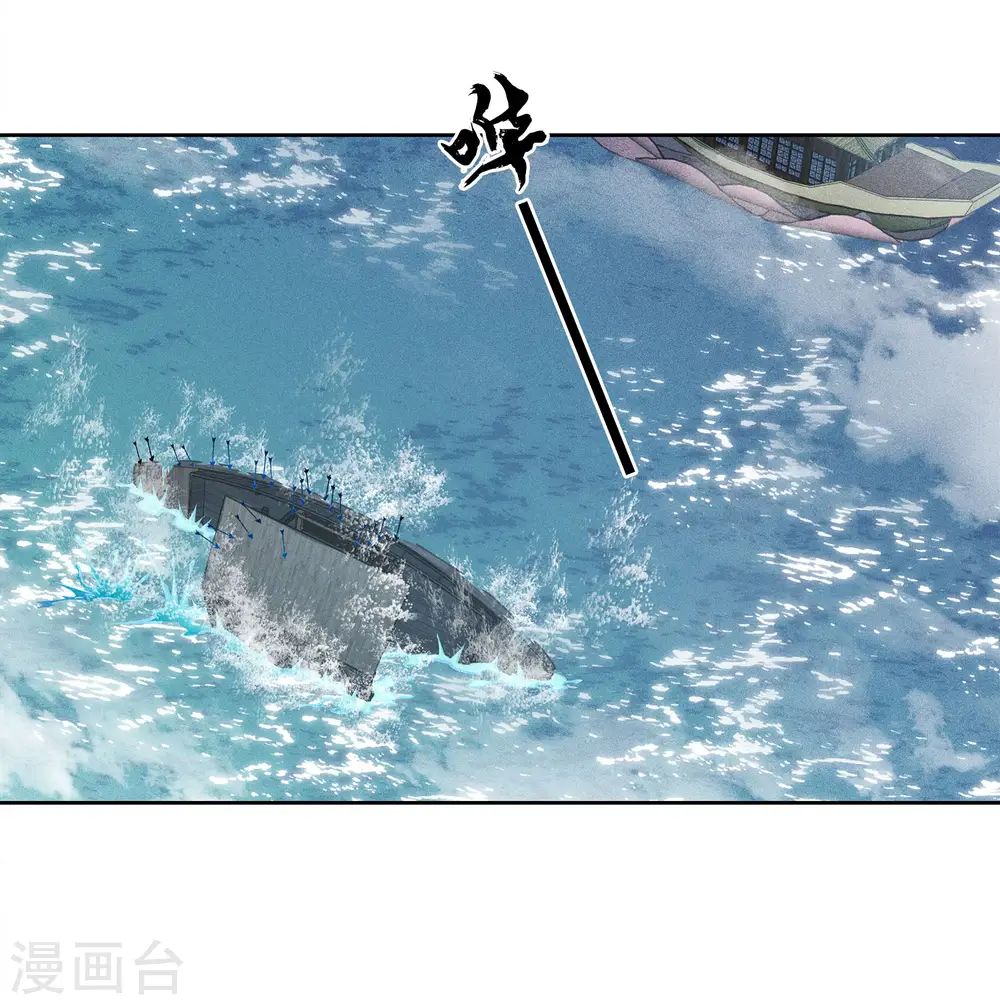 第94话 危机7