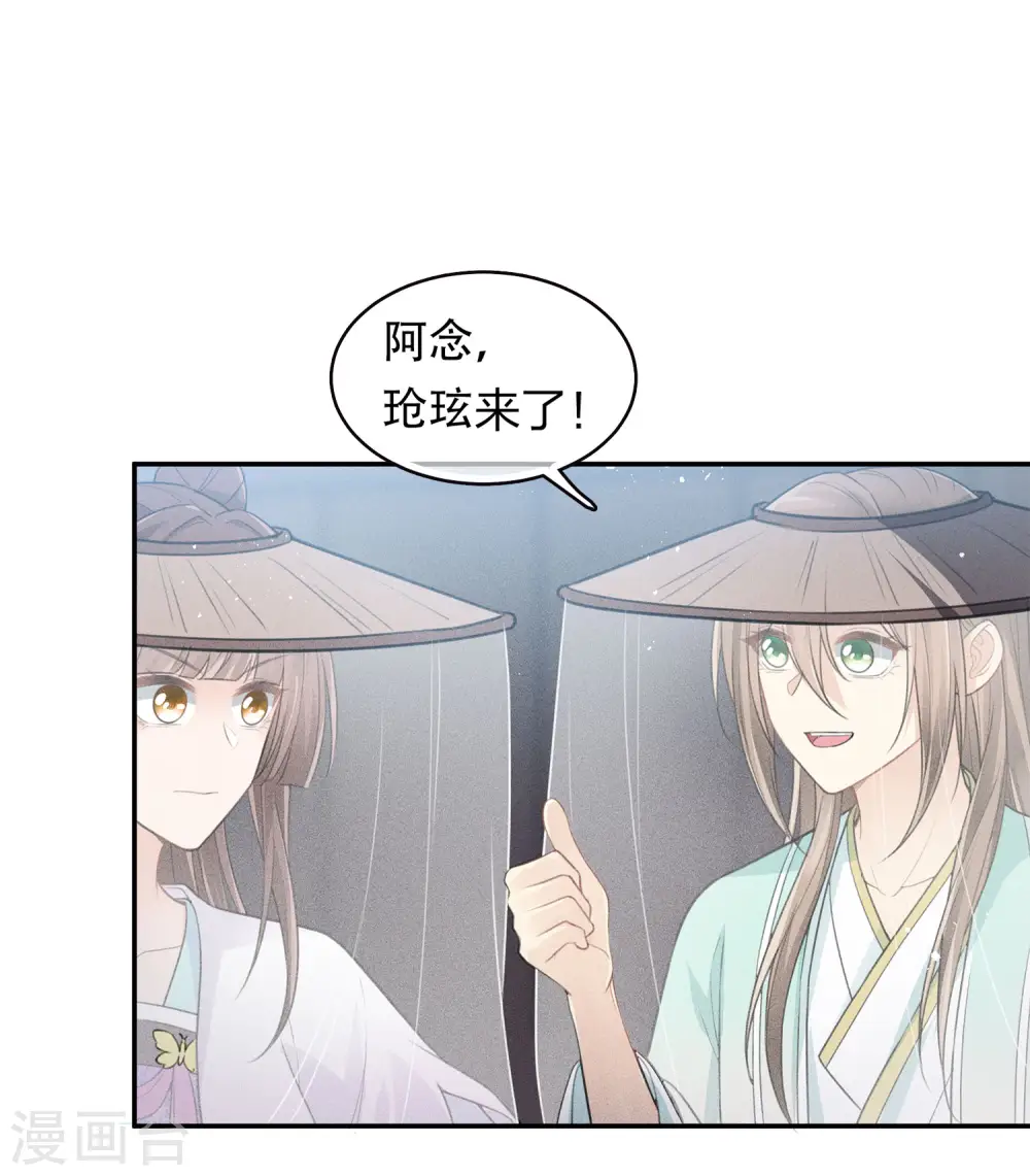 第100话 观赛2