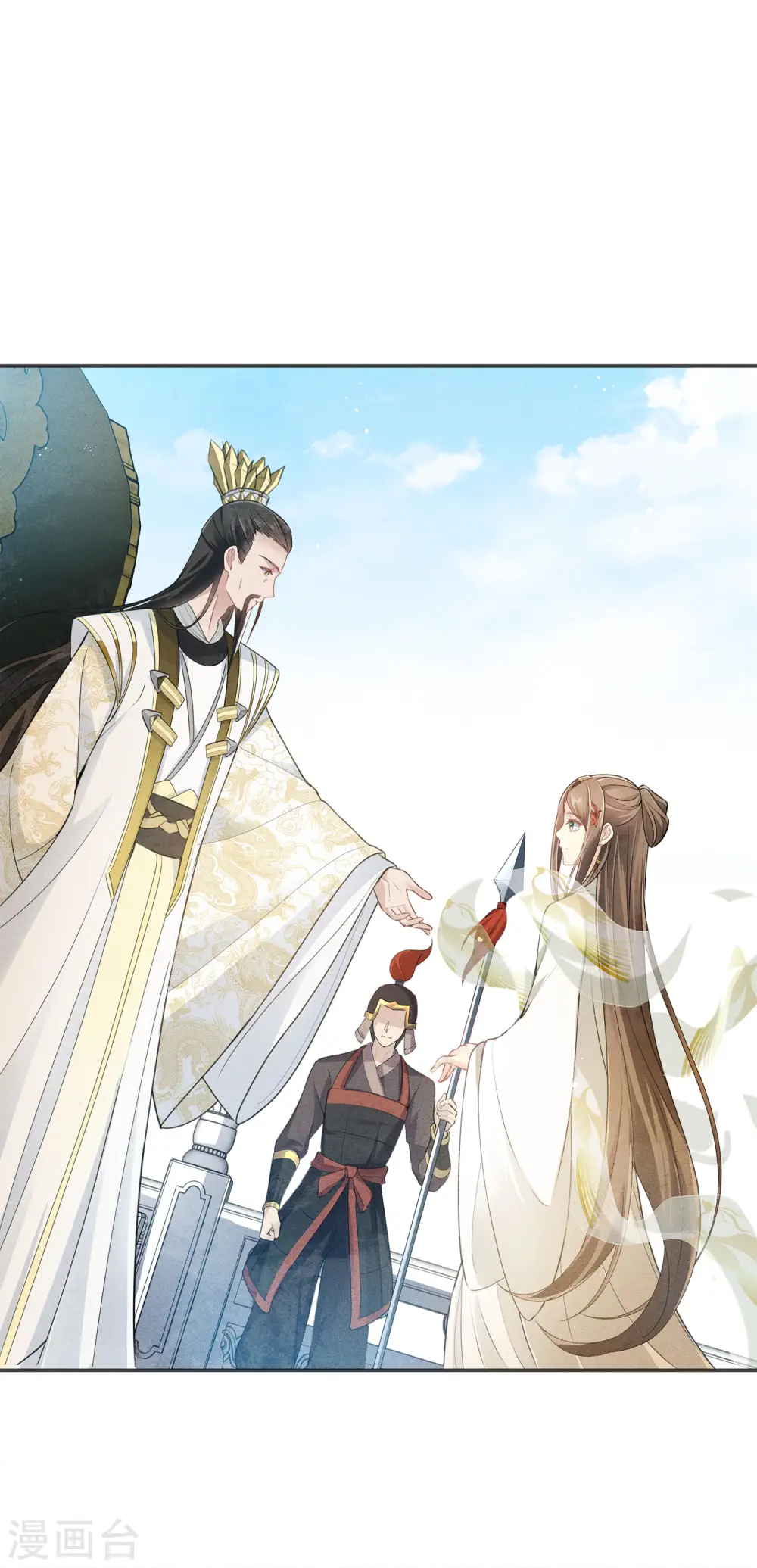 第127话 礼毕6