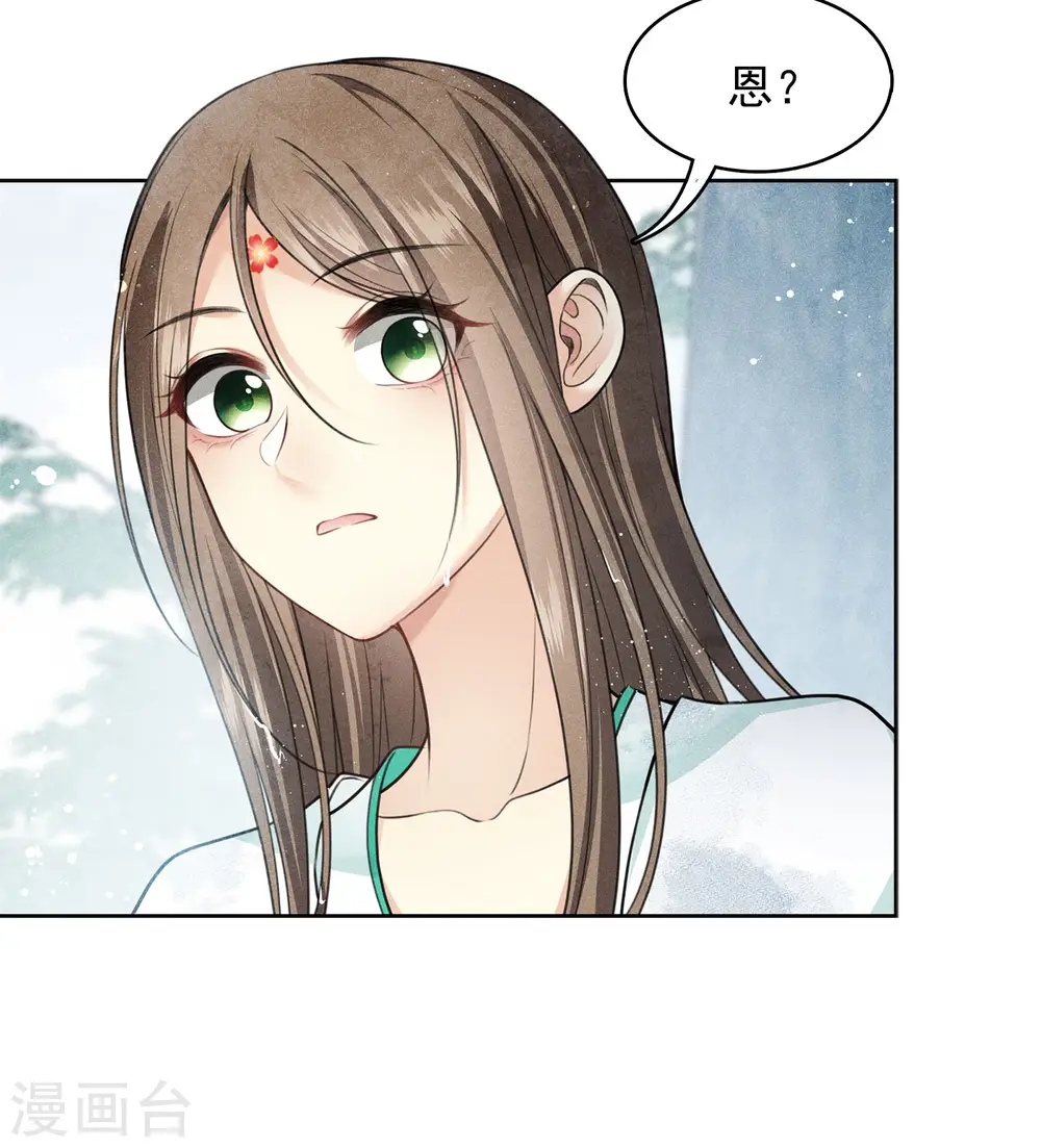 第137话 胆小20