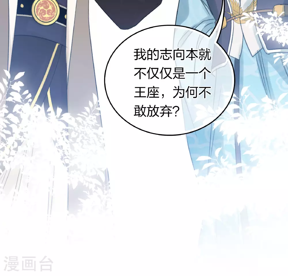 第192话 结盟21