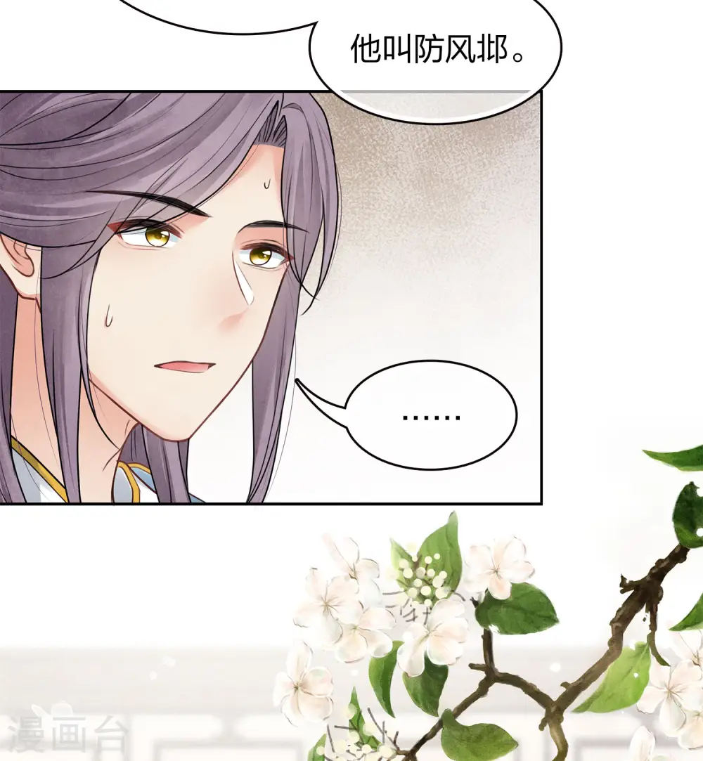 第172话 施恩8