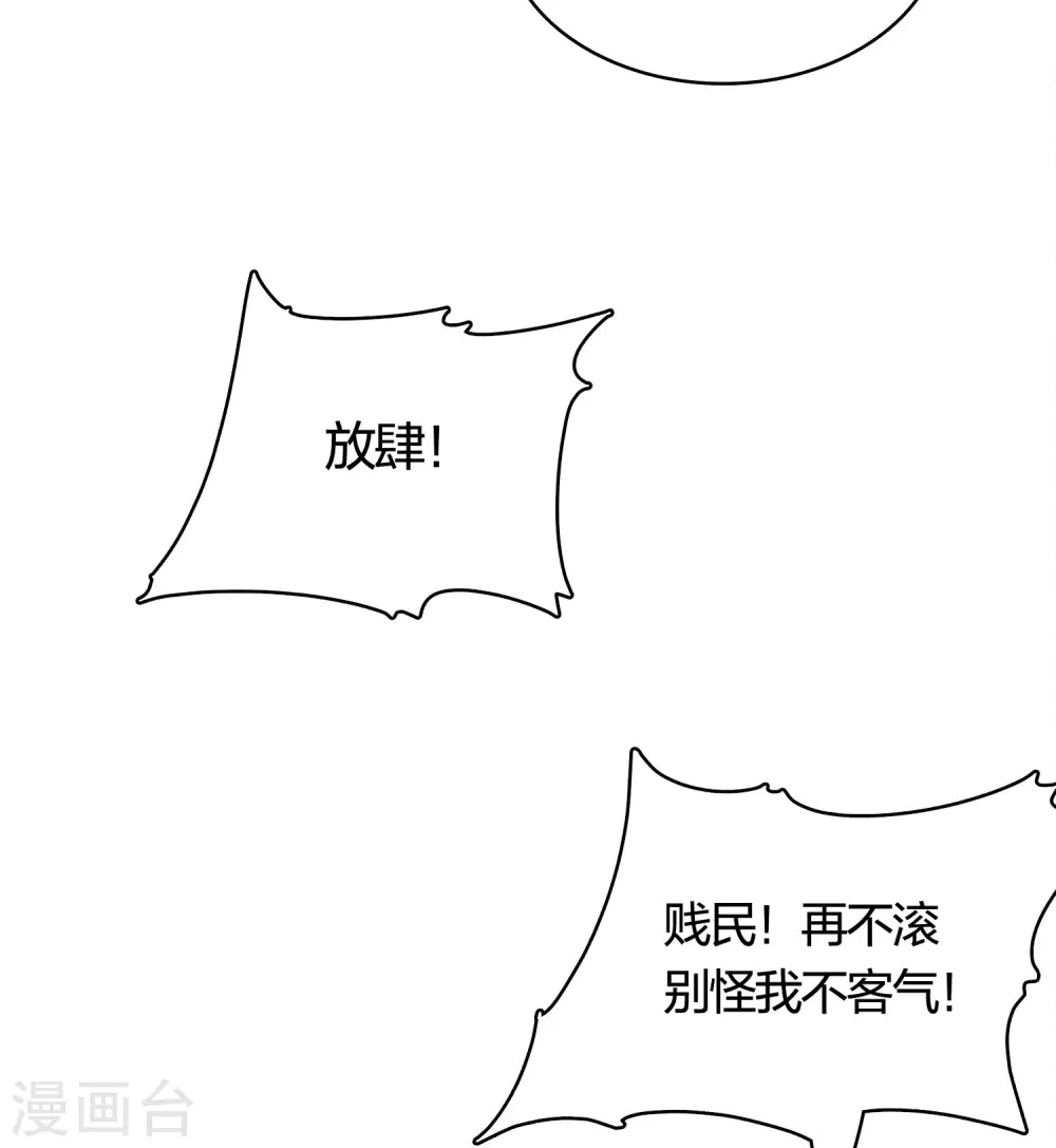 第35话 依计行事5