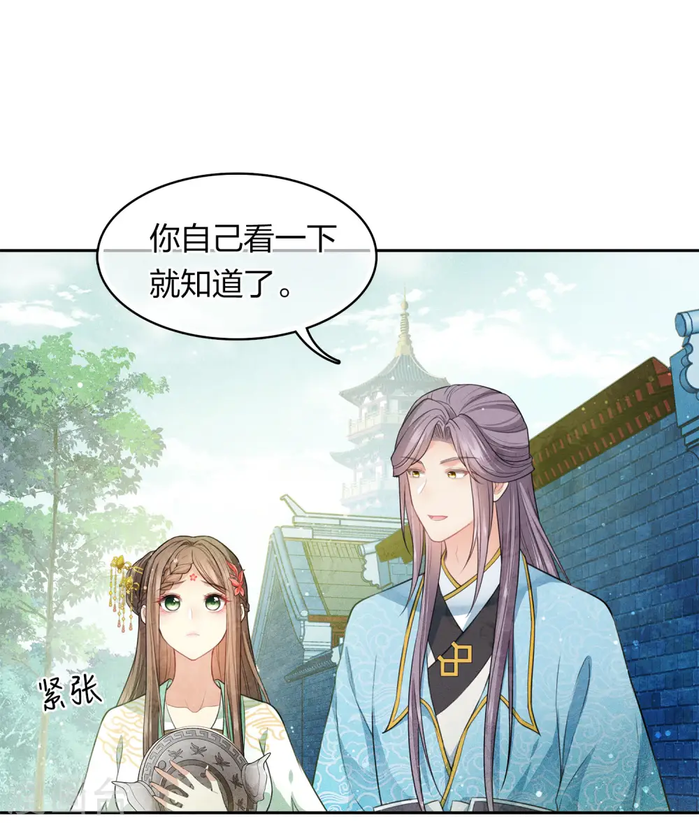 第114话 模样8