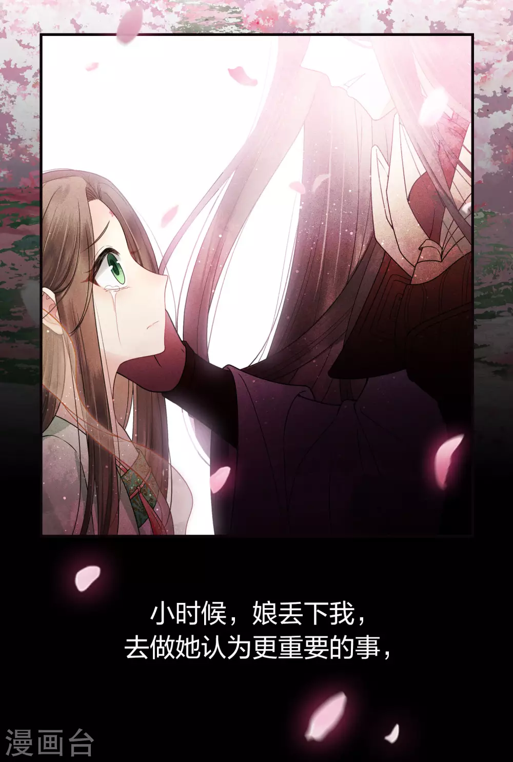 序章9