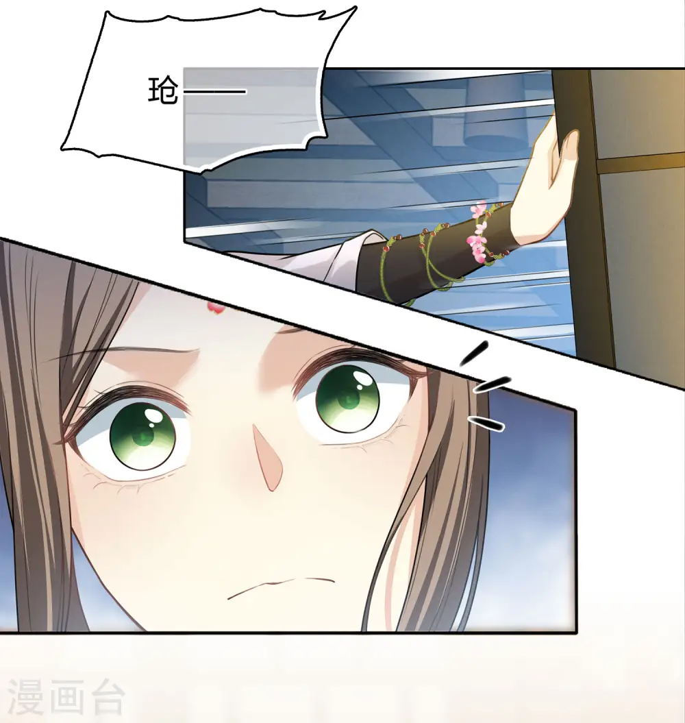 第183话 故人13