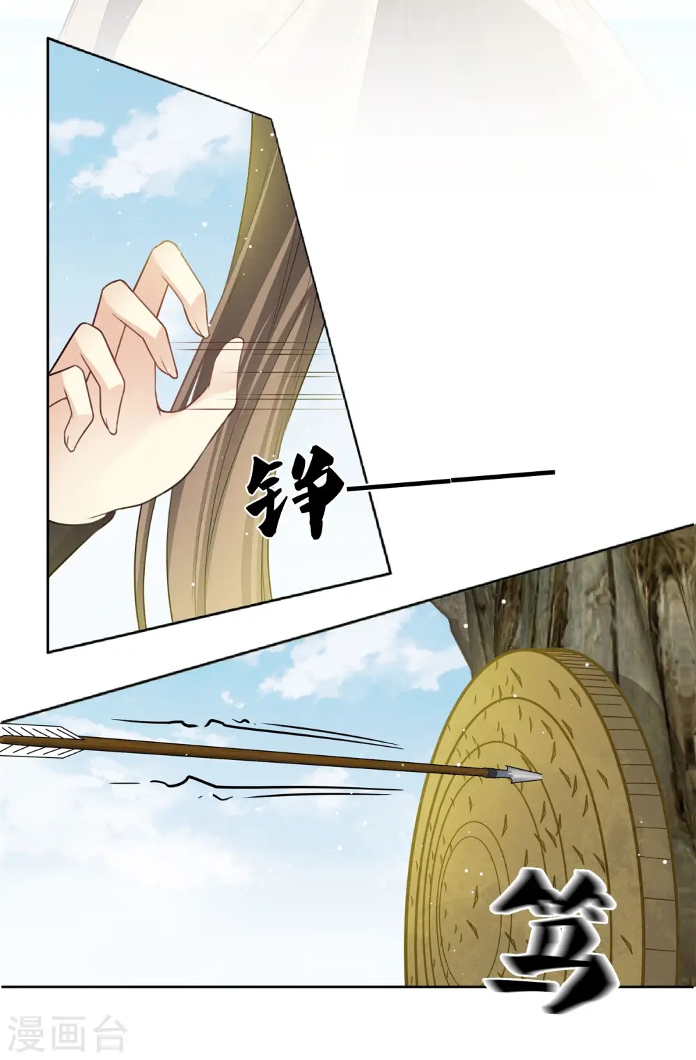 第184话 心绪13