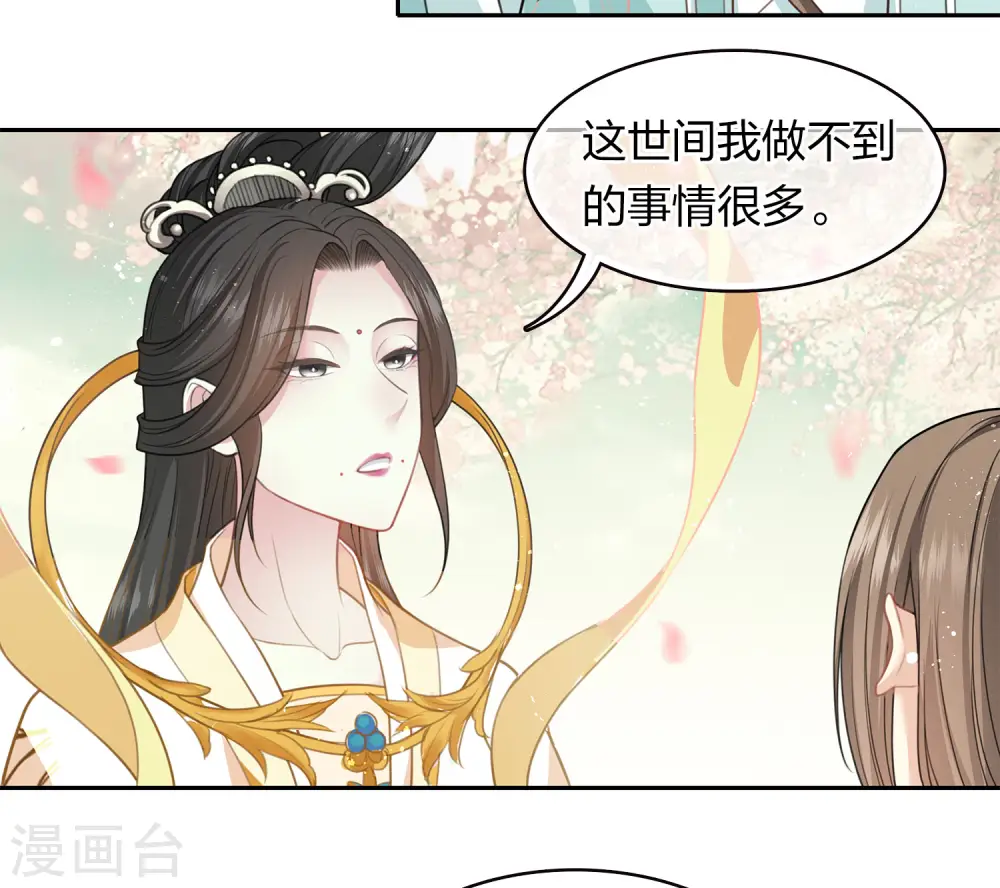 第111话 真容3