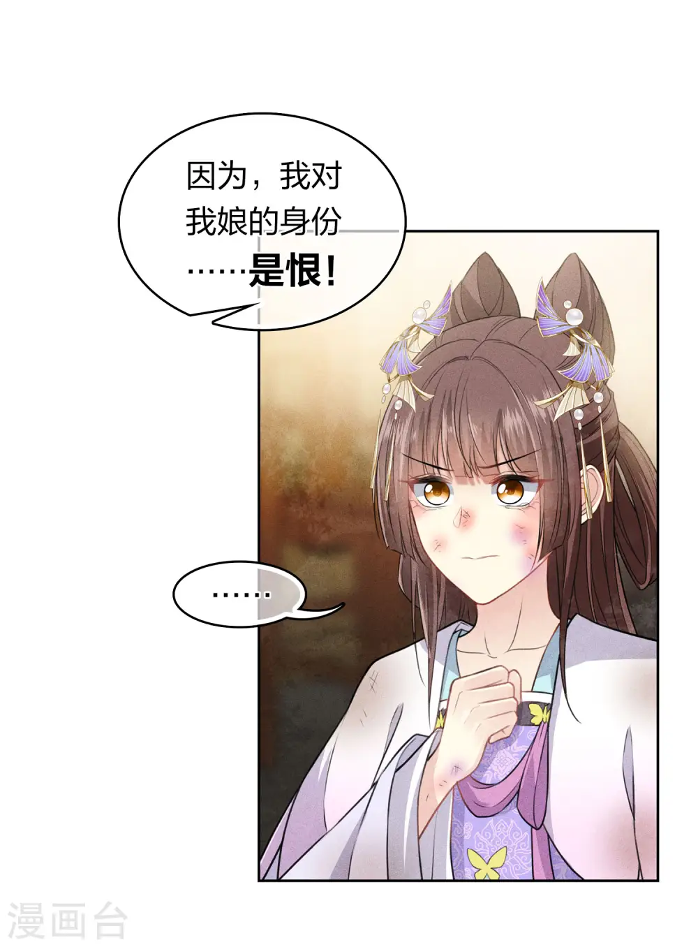 第143话 自卑17