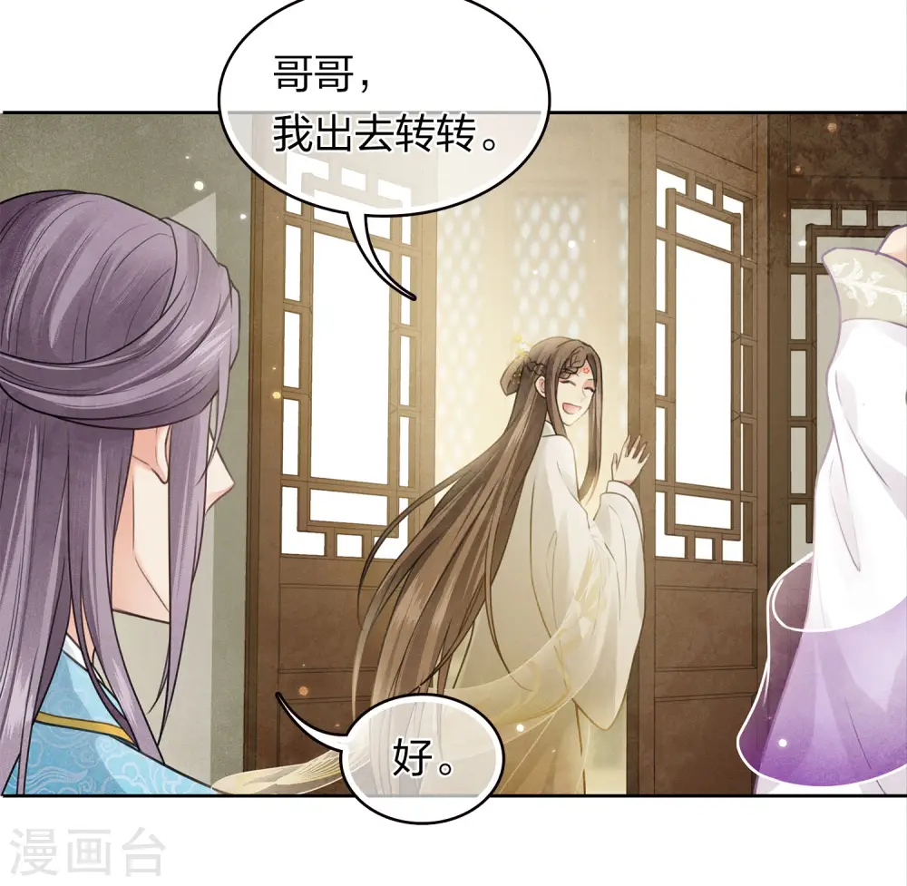 第161话 艺坊16