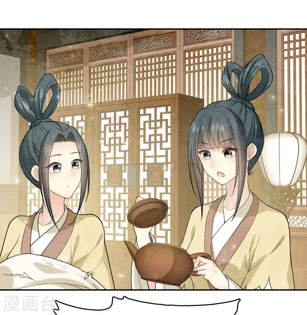 第121话 捉弄17