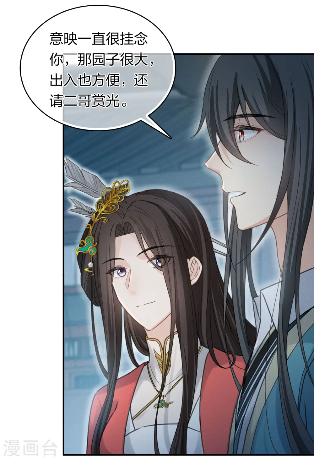 第182话 无视38