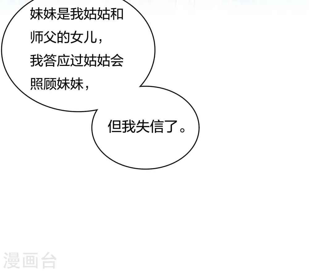 第49话 饮酌30