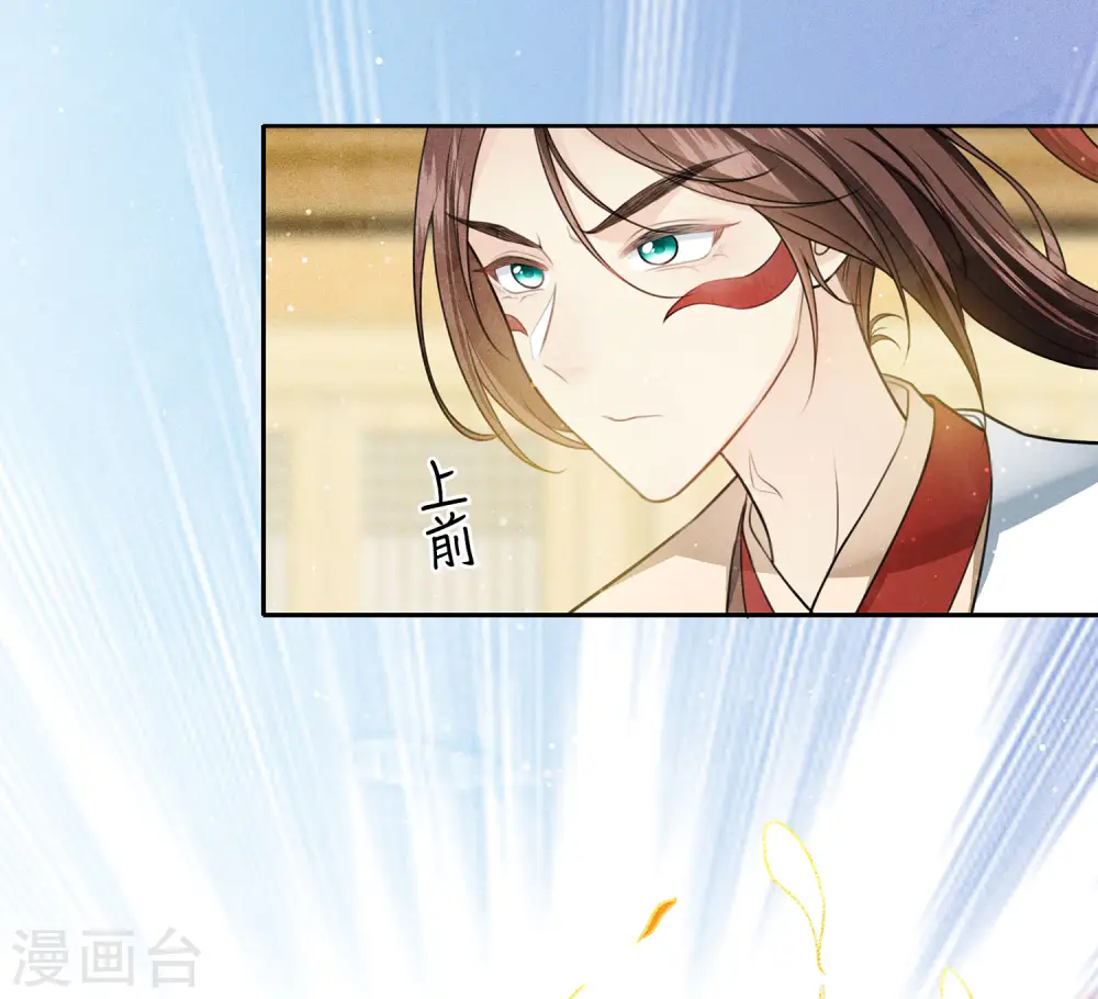 第109话 来客3