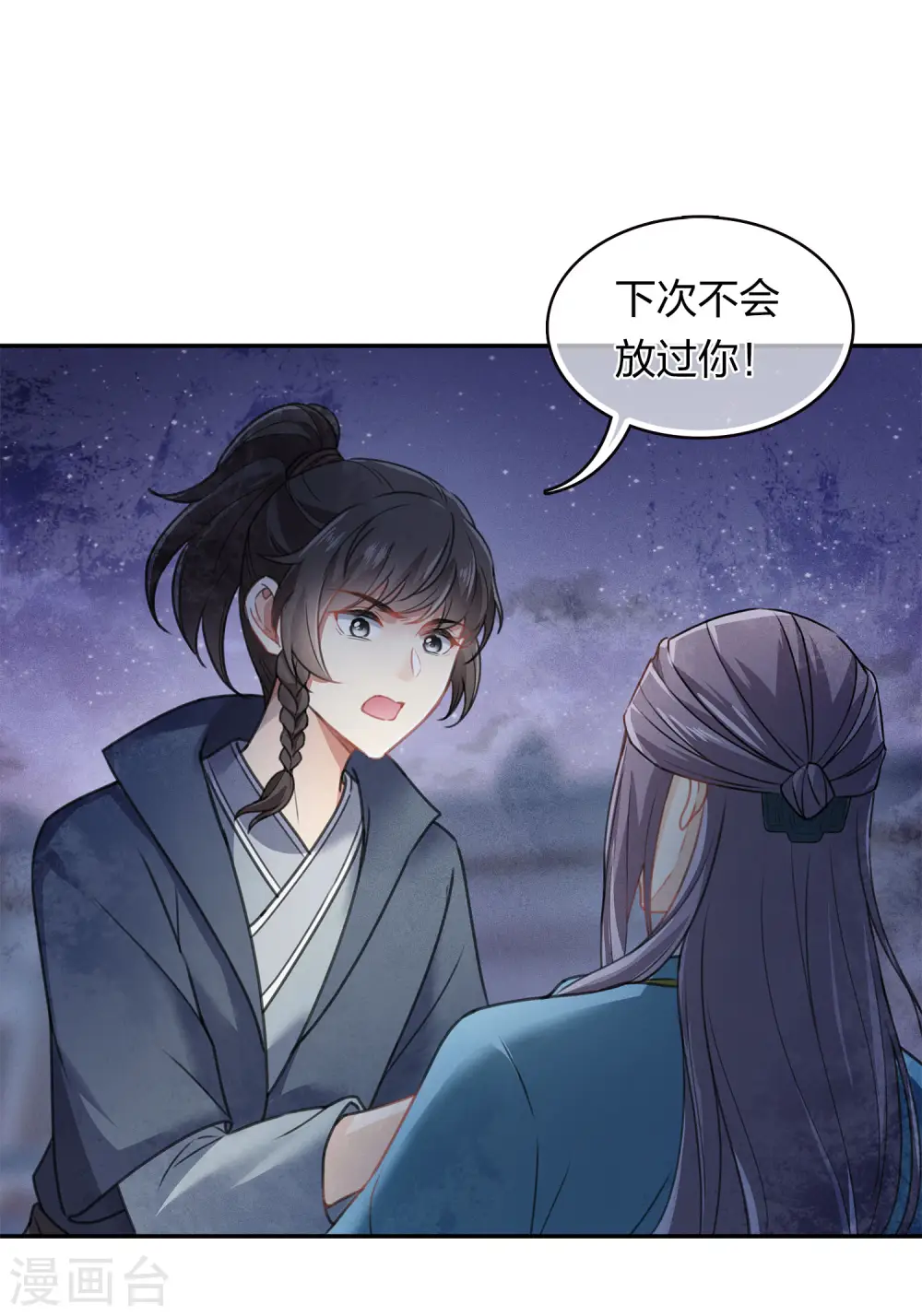 第171话 安全9