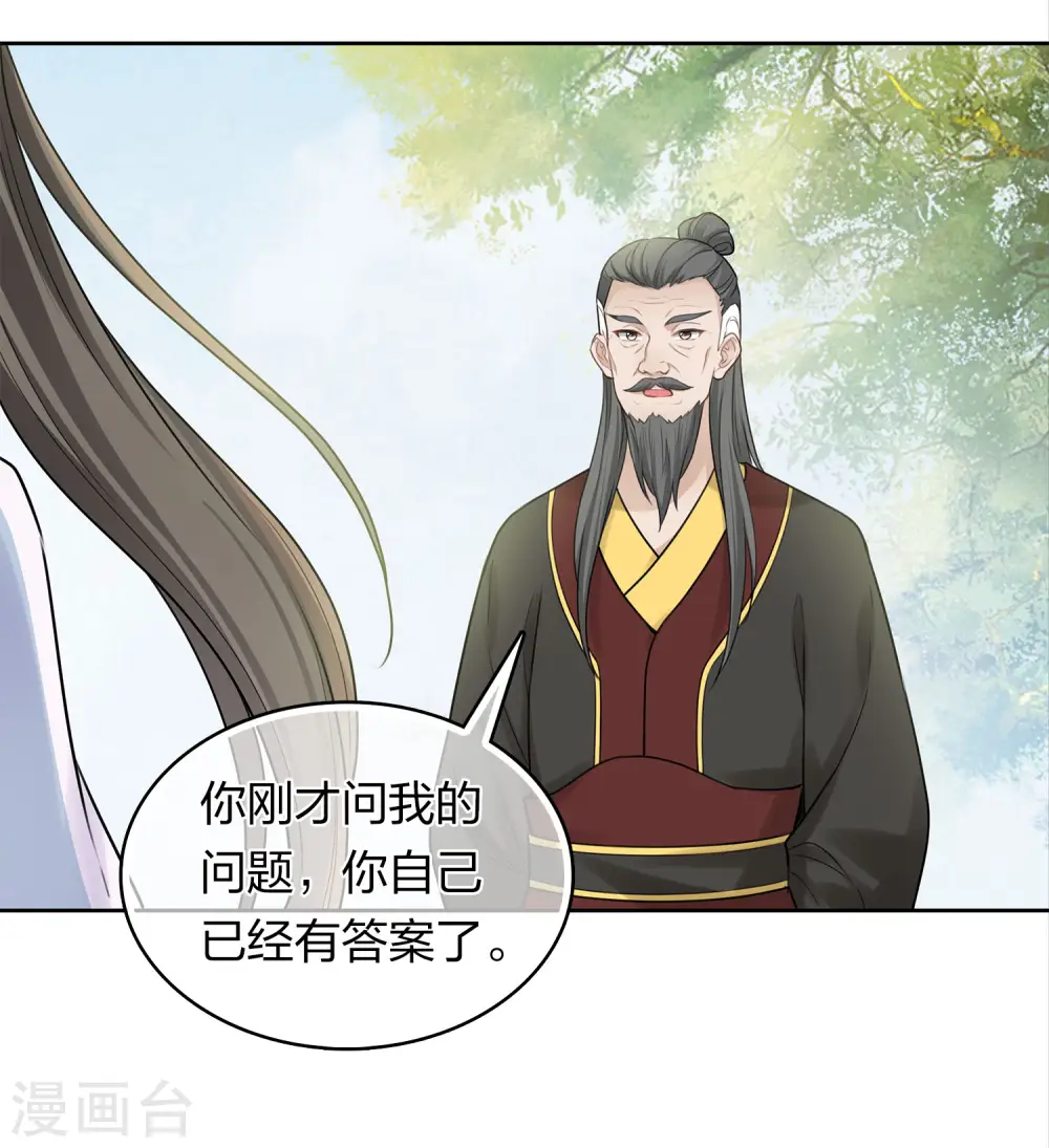 第185话 宁愿16