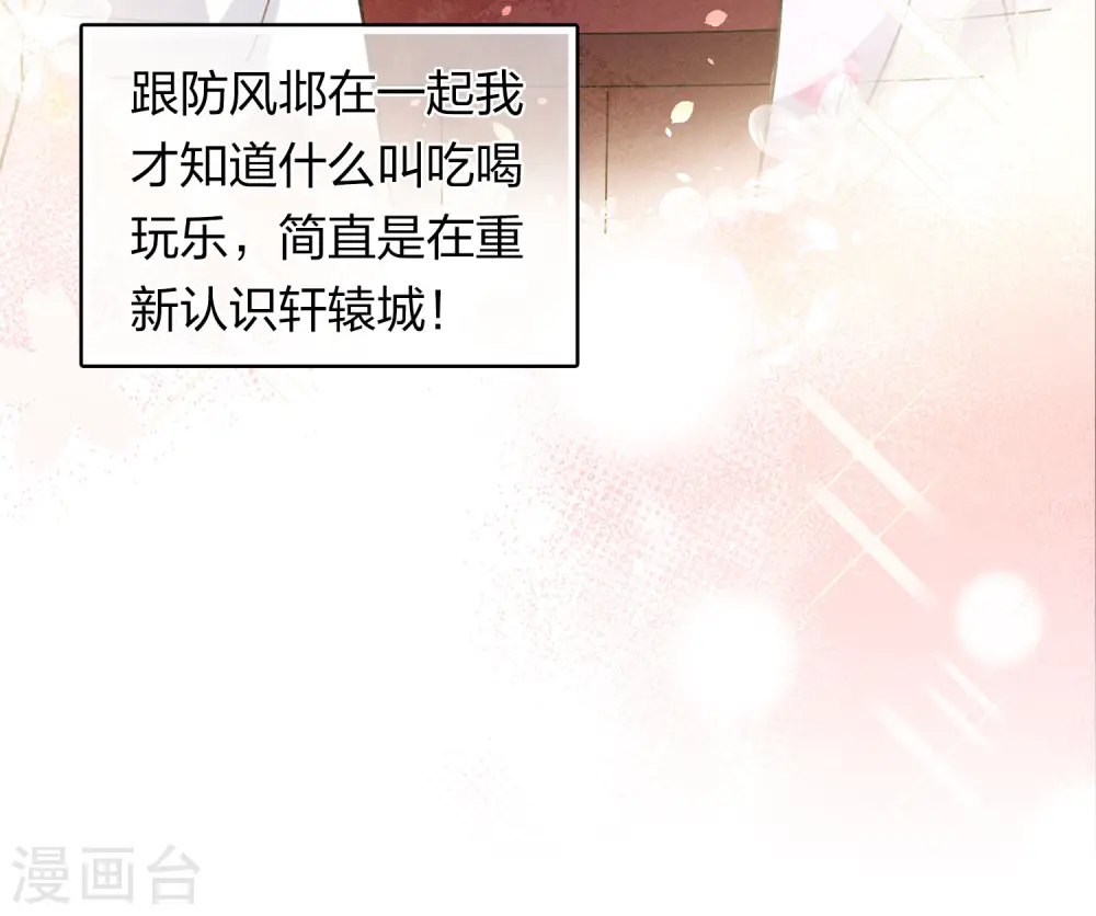 第178话 解闷30