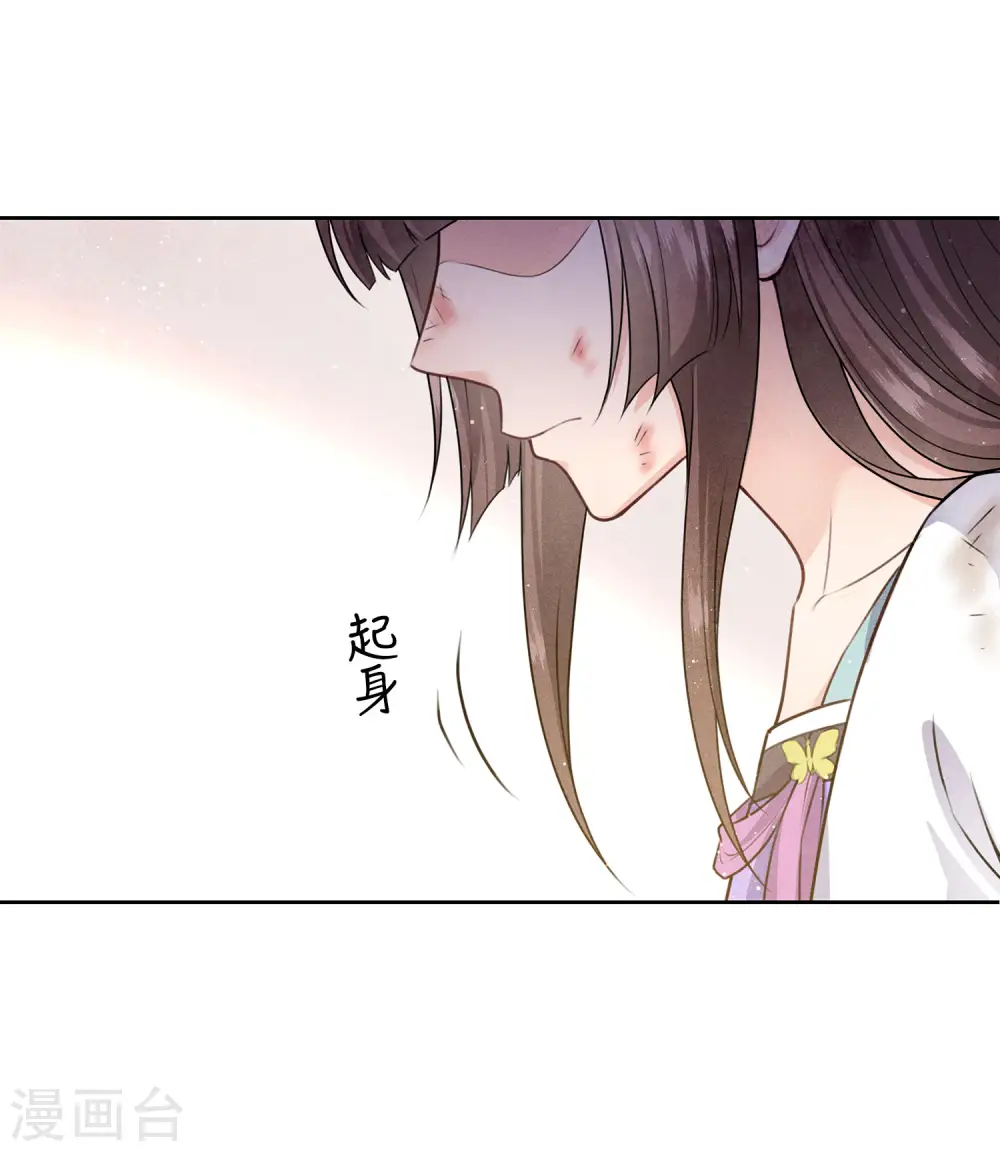 第144话 言和20