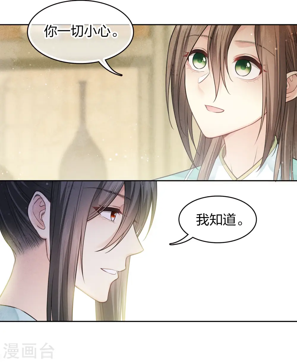 第86话 告别19