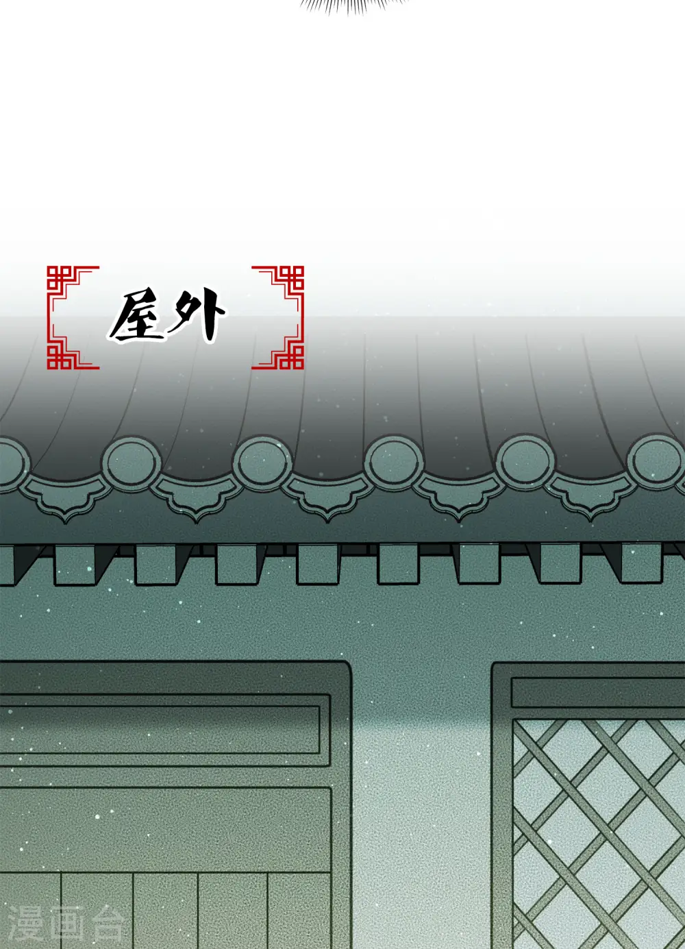 第17话 九头妖怪47