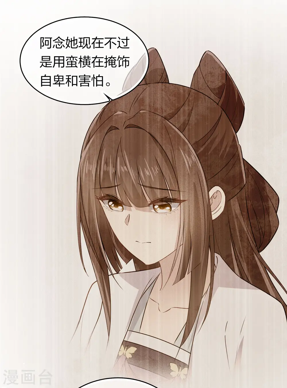 第127话 礼毕18