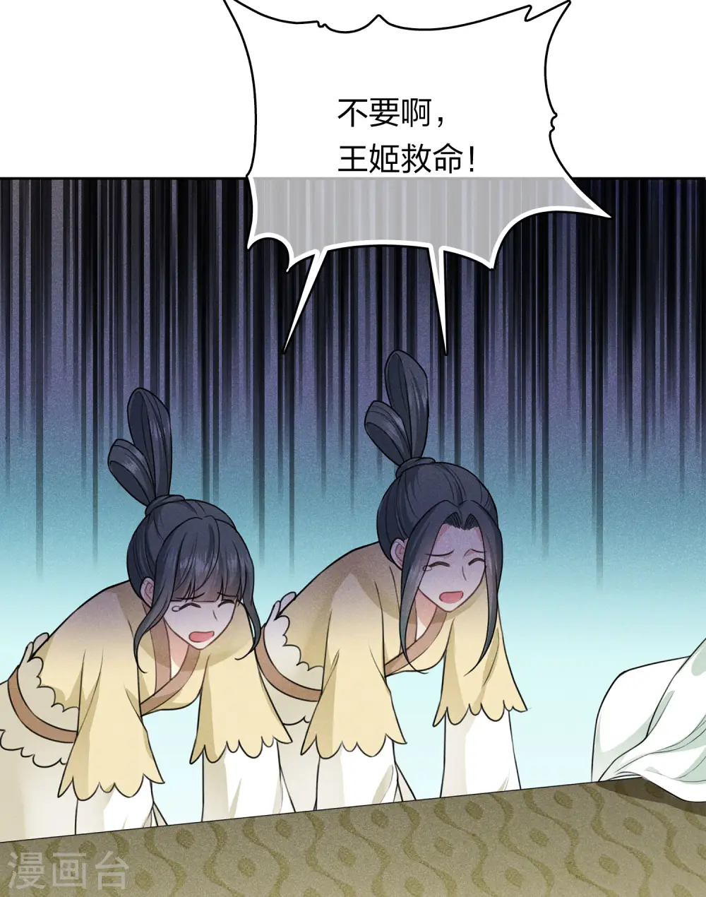 第125话 对策9
