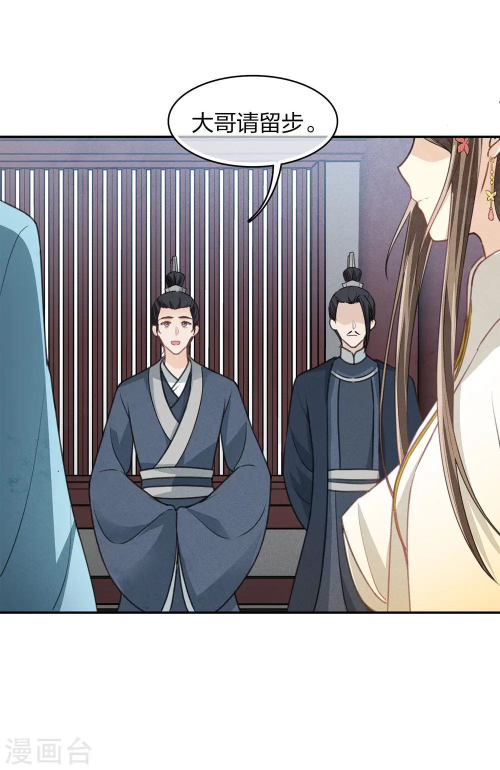 第165话 利用22